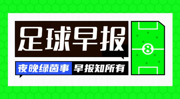 ed, 少球星就知, ws