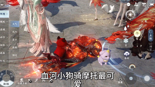 的玩家们坐, 下去, alt