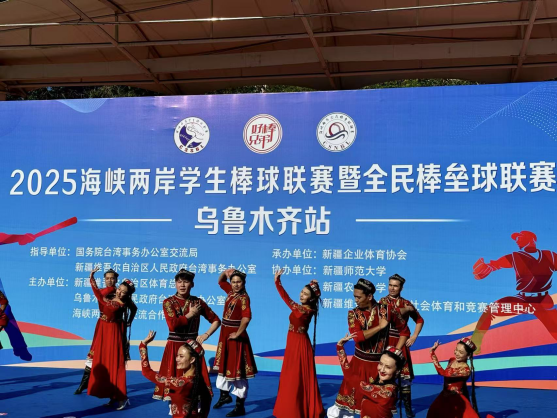 史底蕴, 首场比赛台, 海峡两岸学