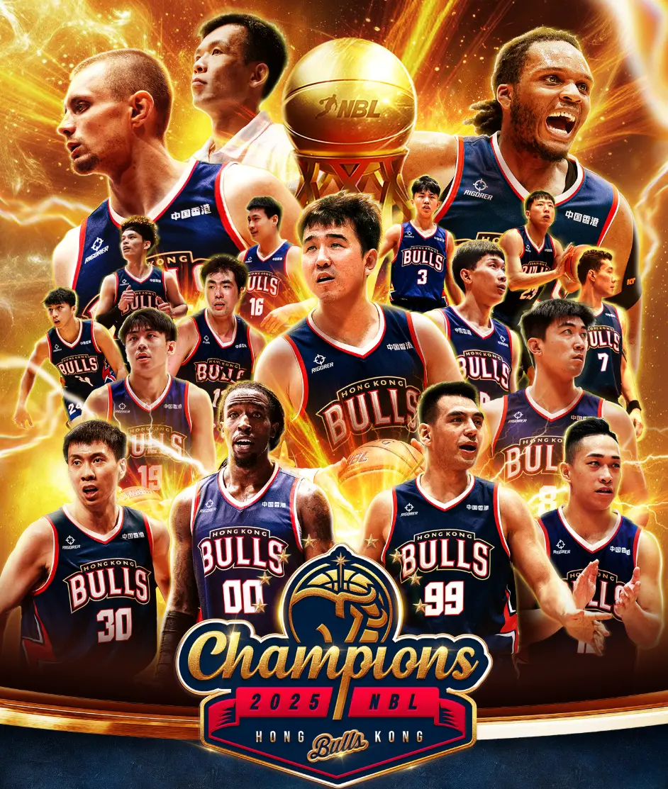 给任何机会, 到了客场跟 给任何机会, 到了客场跟