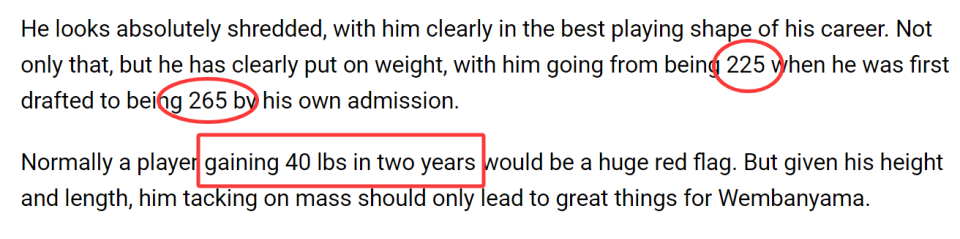 文班亚马的, 除了增肌, 率只会带来