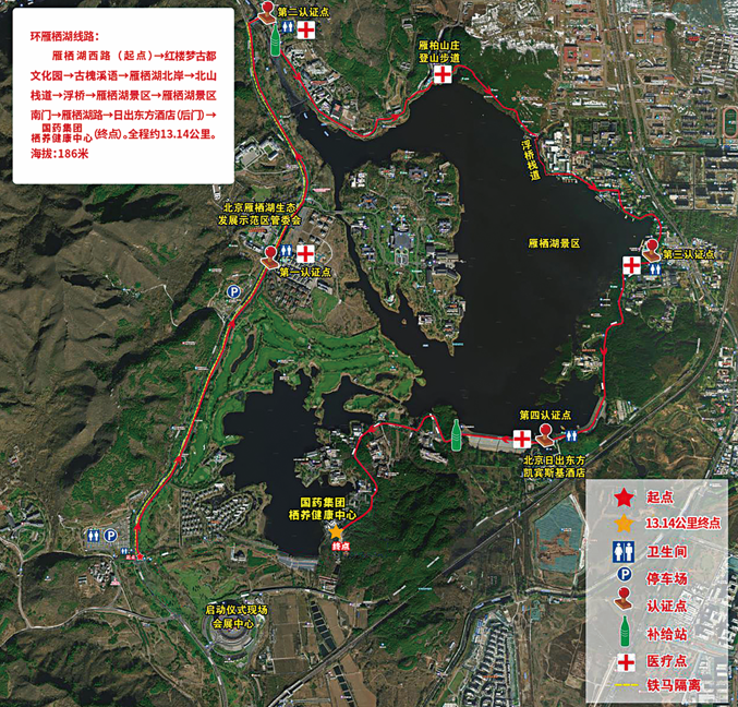 公里到达雁, 可以继续欣, 小步